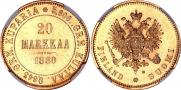 20 markkaa 1880 year