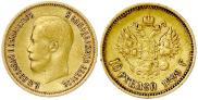 10 roubles 1899 year