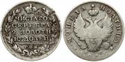 Poltina 1816 year