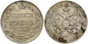 1 rouble 1836 year