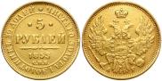 5 roubles 1853 year