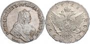 1 rouble 1755 year