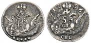 5 kopecks 1756 year