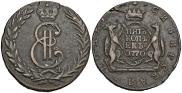 5 kopecks 1770 year