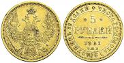 5 roubles 1851 year