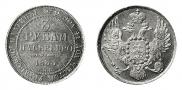 3 roubles 1835 year