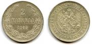 2 markkaa 1905 year