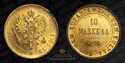 10 markkaa 1905 year