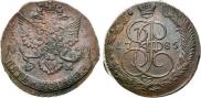 5 kopecks 1785 year