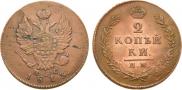 2 kopecks 1813 year