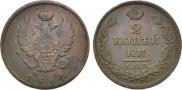 2 kopecks 1814 year