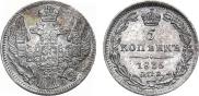 5 kopecks 1835 year