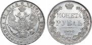 1 rouble 1836 year