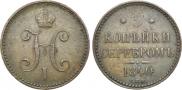 3 kopecks 1840 year