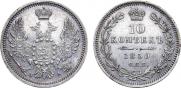 10 kopecks 1850 year