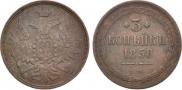 3 kopecks 1858 year