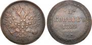 5 kopecks 1859 year