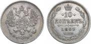 10 kopecks 1869 year