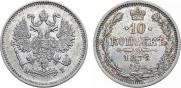 10 kopecks 1875 year