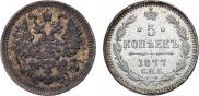 5 kopecks 1877 year