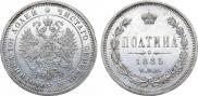 Poltina 1885 year