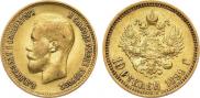 10 roubles 1899 year