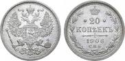 20 kopecks 1906 year