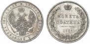 Poltina 1854 year