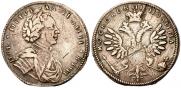 Poltina 1710 year