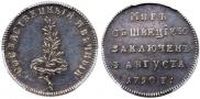 Token Coin 1790 year