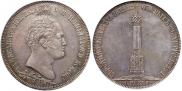 1,5 roubles 1839 year