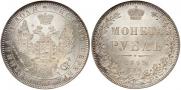 1 rouble 1849 year