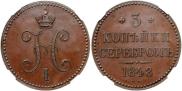 3 kopecks 1848 year