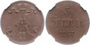 5 pennia 1867 year