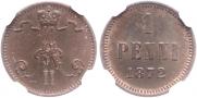 1 penni 1872 year