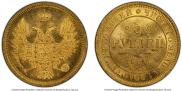 5 roubles 1856 year