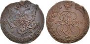 5 kopecks 1785 year