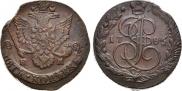 5 kopecks 1785 year