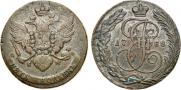 5 kopecks 1788 year