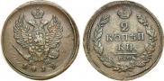 2 kopecks 1819 year