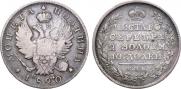 Poltina 1820 year