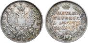 Poltina 1824 year