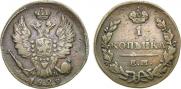 1 kopeck 1829 year