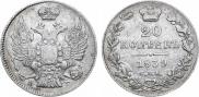 20 kopecks 1839 year