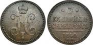 3 kopecks 1840 year