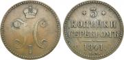 3 kopecks 1841 year