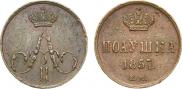 Polushka 1857 year