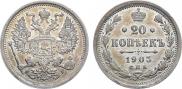 20 kopecks 1905 year