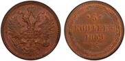 5 kopecks 1859 year