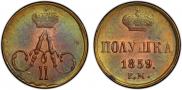 Polushka 1859 year